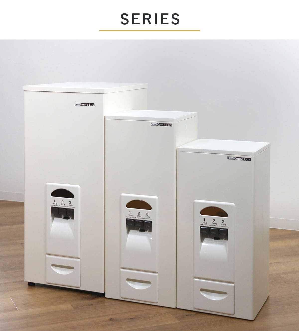 楽天市場】【レビュー特典付き】 米びつ 計量米びつ コメラックス 33kg