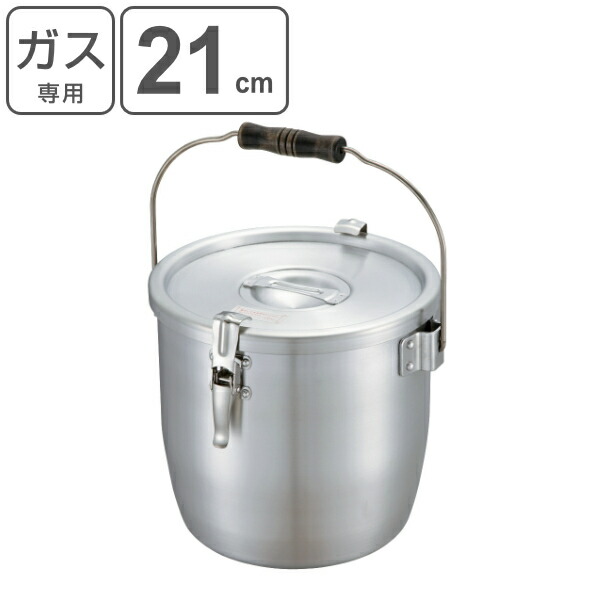 楽天市場】寸胴鍋 アルミパッキン寸胴 ガス火専用 21cm 7L 業務用 中尾