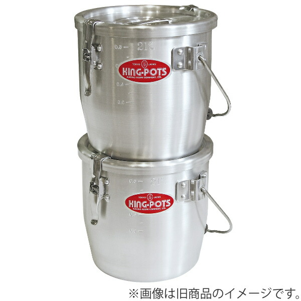 楽天市場】寸胴鍋 アルミパッキン寸胴 ガス火専用 21cm 7L 業務用 中尾