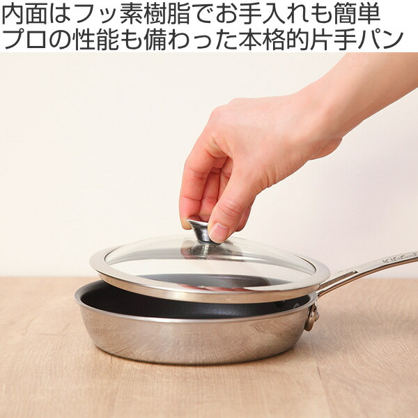 楽天市場】フライパン 片手 15cm IH対応 ガラス蓋付き クィーンパン