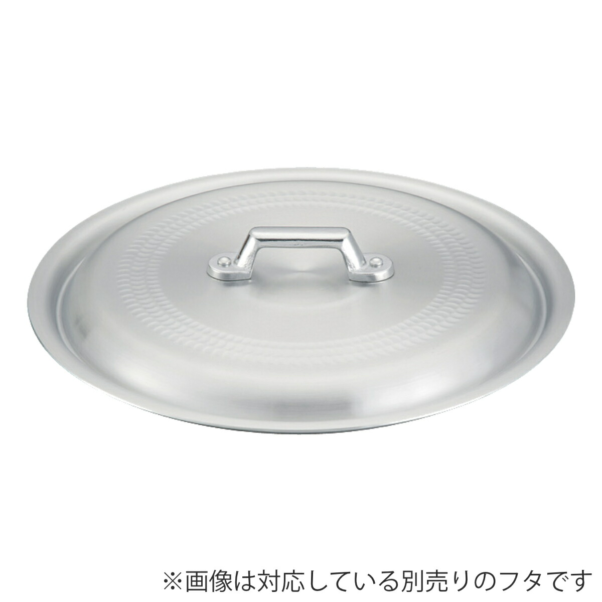 楽天市場】餃子鍋 36cm ガス火専用 鉄製 業務用 中尾アルミ 日本製