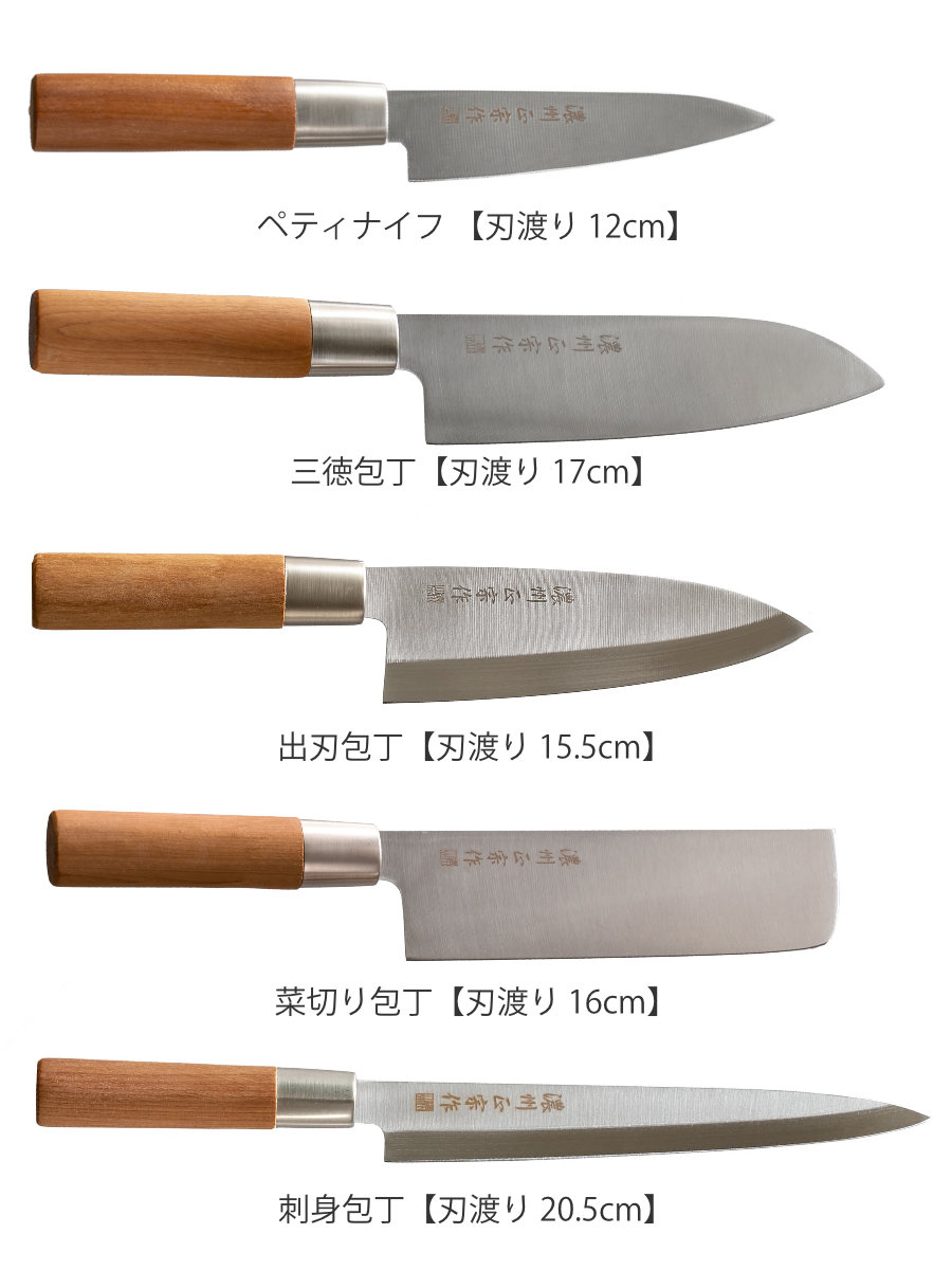 和包丁 まとめ 包丁 39合計 【公式通販】
