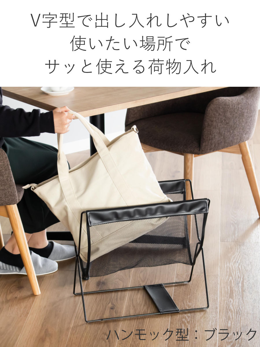 楽天市場】手荷物入れ 手荷物収納ボックス メッシュバスケット