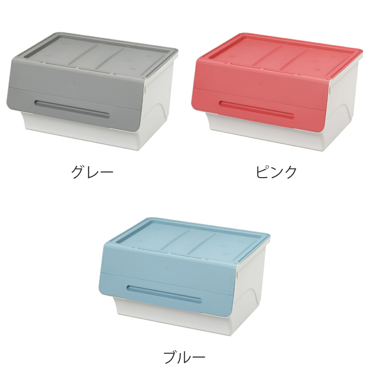 楽天市場】収納ボックス 前開き フロックワイド30 深型 幅57×奥行46×高