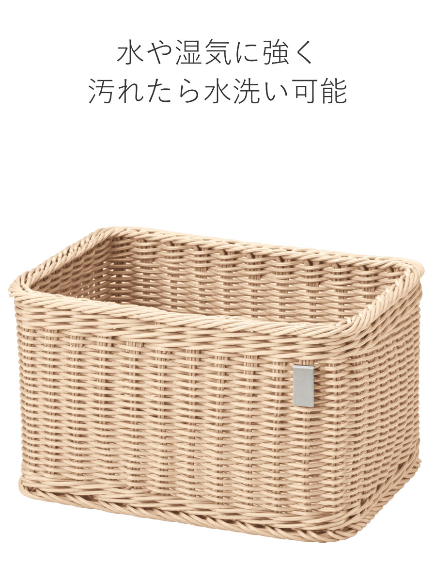 楽天市場】かご 洗える 抗菌素材 ストレージBOX L KLEANE （ 手編み