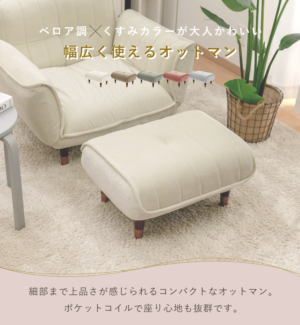 楽天市場】オットマン 高さ31cm ベロア スツール （ チェア 足置き