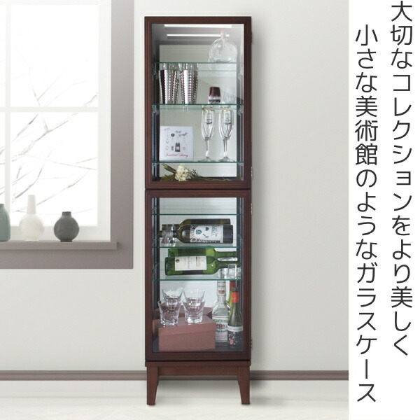 楽天市場】コレクションキャビネット 幅41cm ガラスケース スカーラ