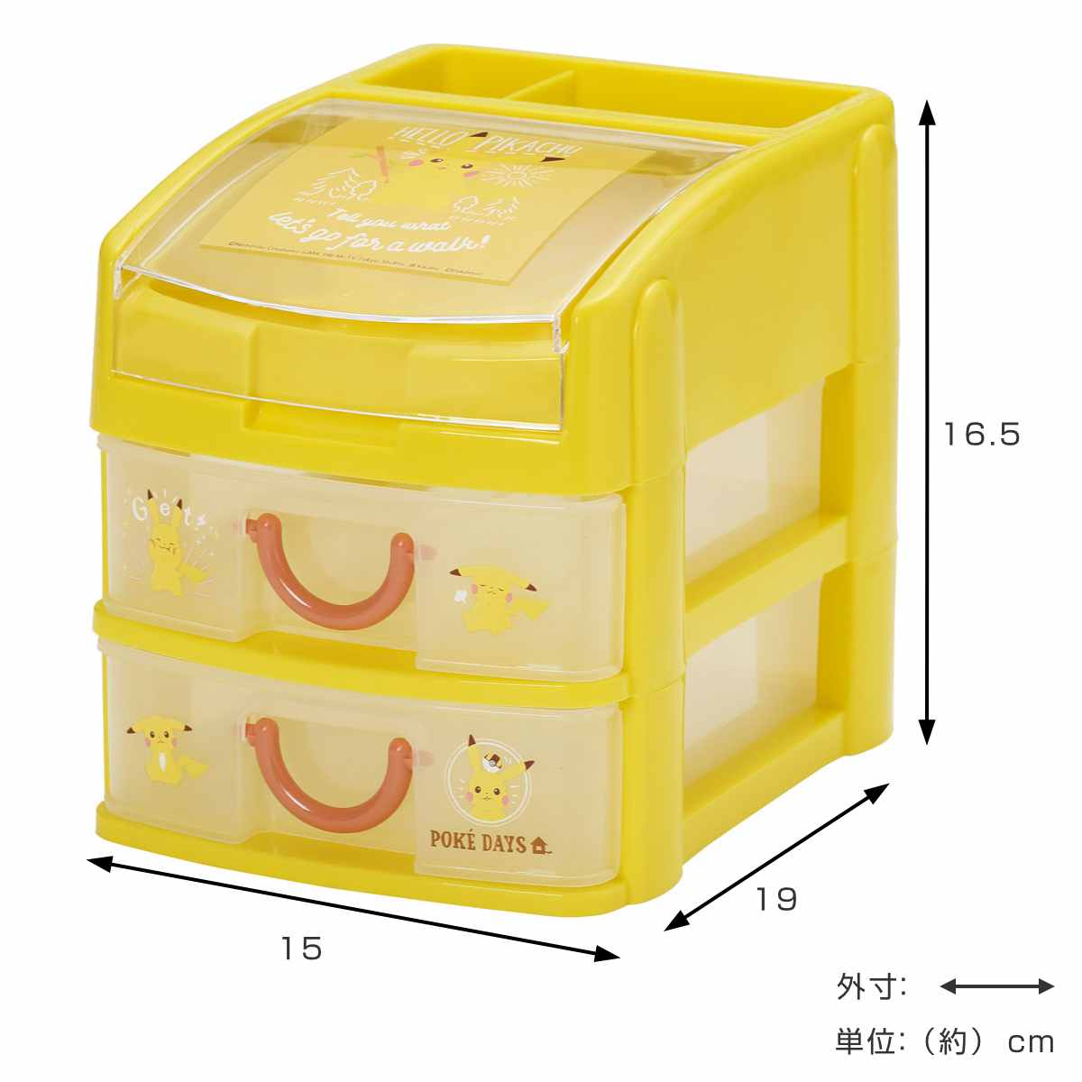 楽天市場】収納 ポケデイズ 道具 引き出し ボックス ミニチェスト