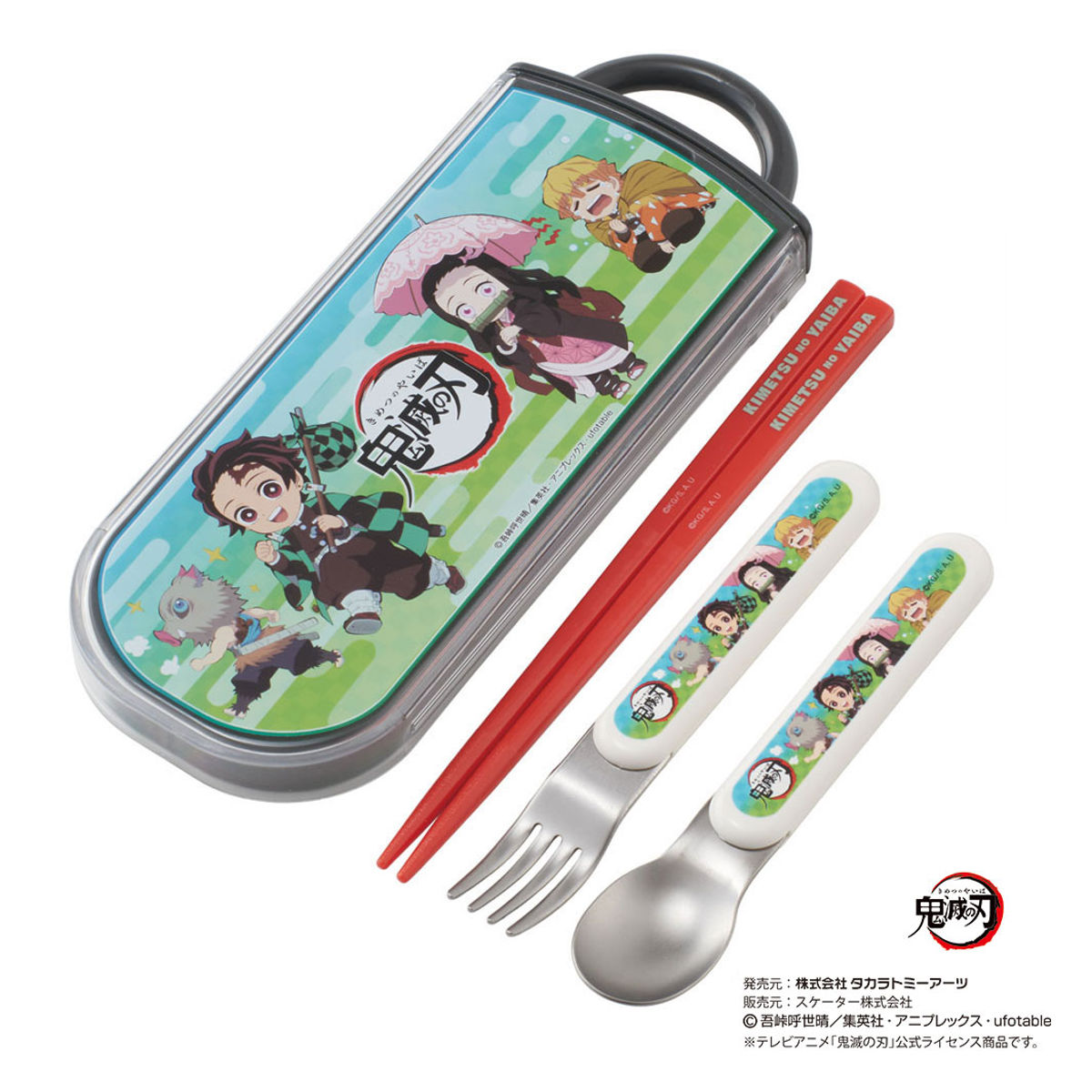 楽天市場】トリオセット 抗菌 箸 スプーン フォーク 鬼滅の刃 任務行脚