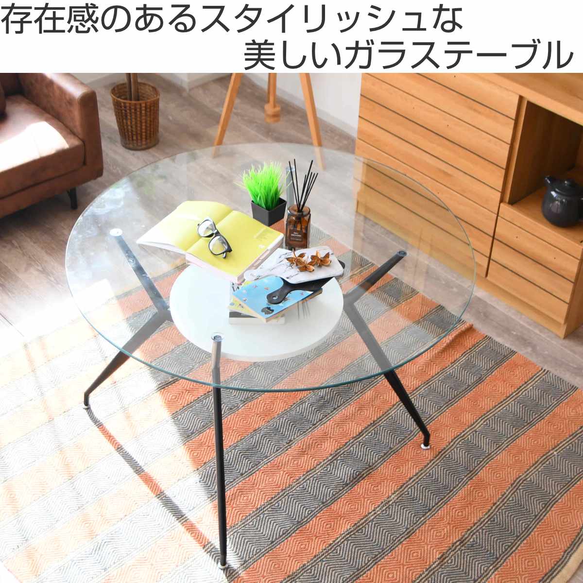 楽天市場】ダイニングテーブル 丸テーブル 4人掛け ガラス 収納