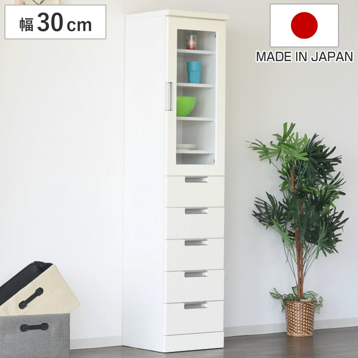 食器棚 幅30cm」の人気商品一覧 | 安い商品を通販サイトから探す