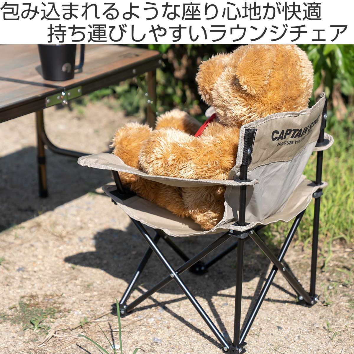 楽天市場】アウトドアチェア 折りたたみ CSシャルマン ラウンジチェア