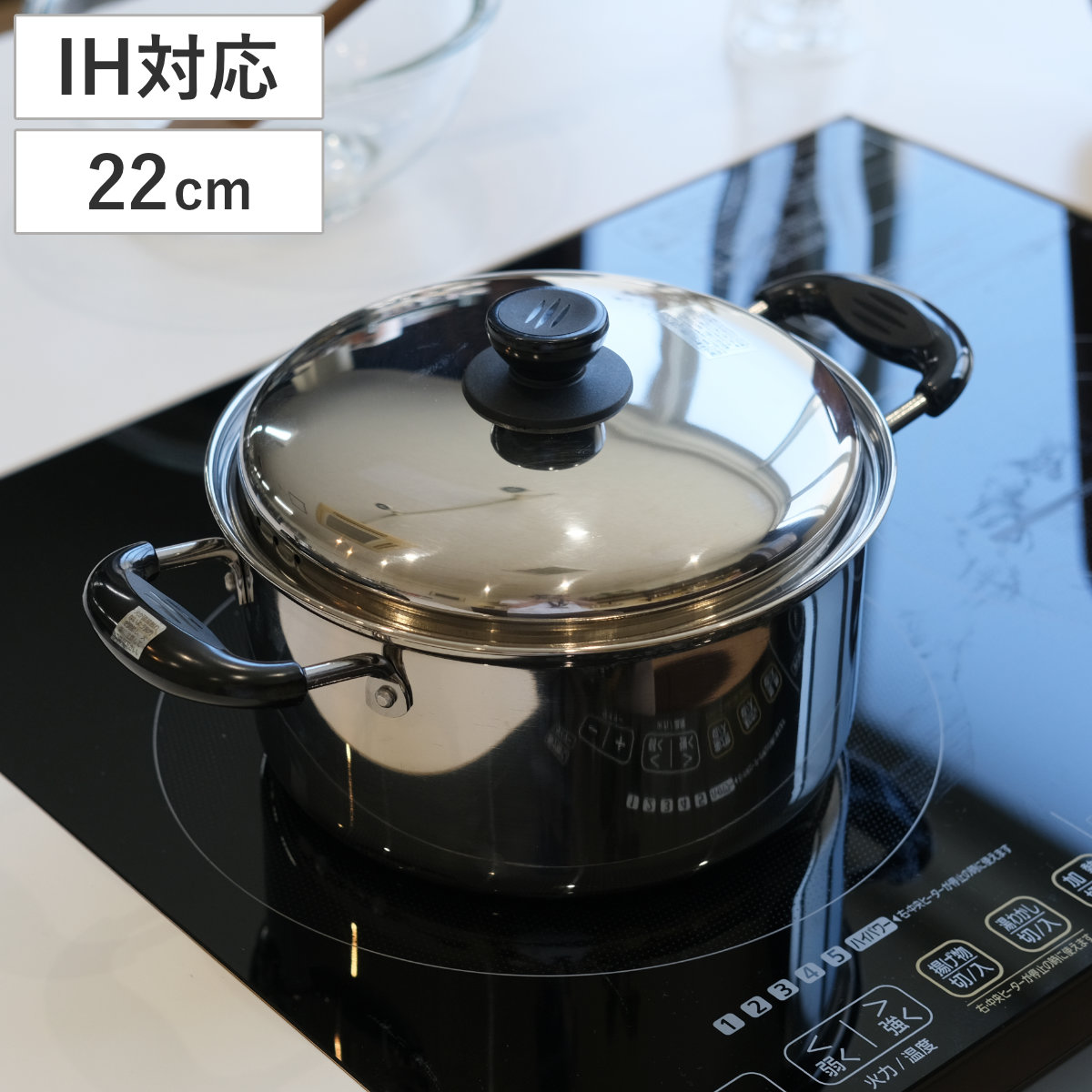 楽天市場】両手鍋 ノヴェル ステンレス 22cm IH対応 （ ガス火 IH ih