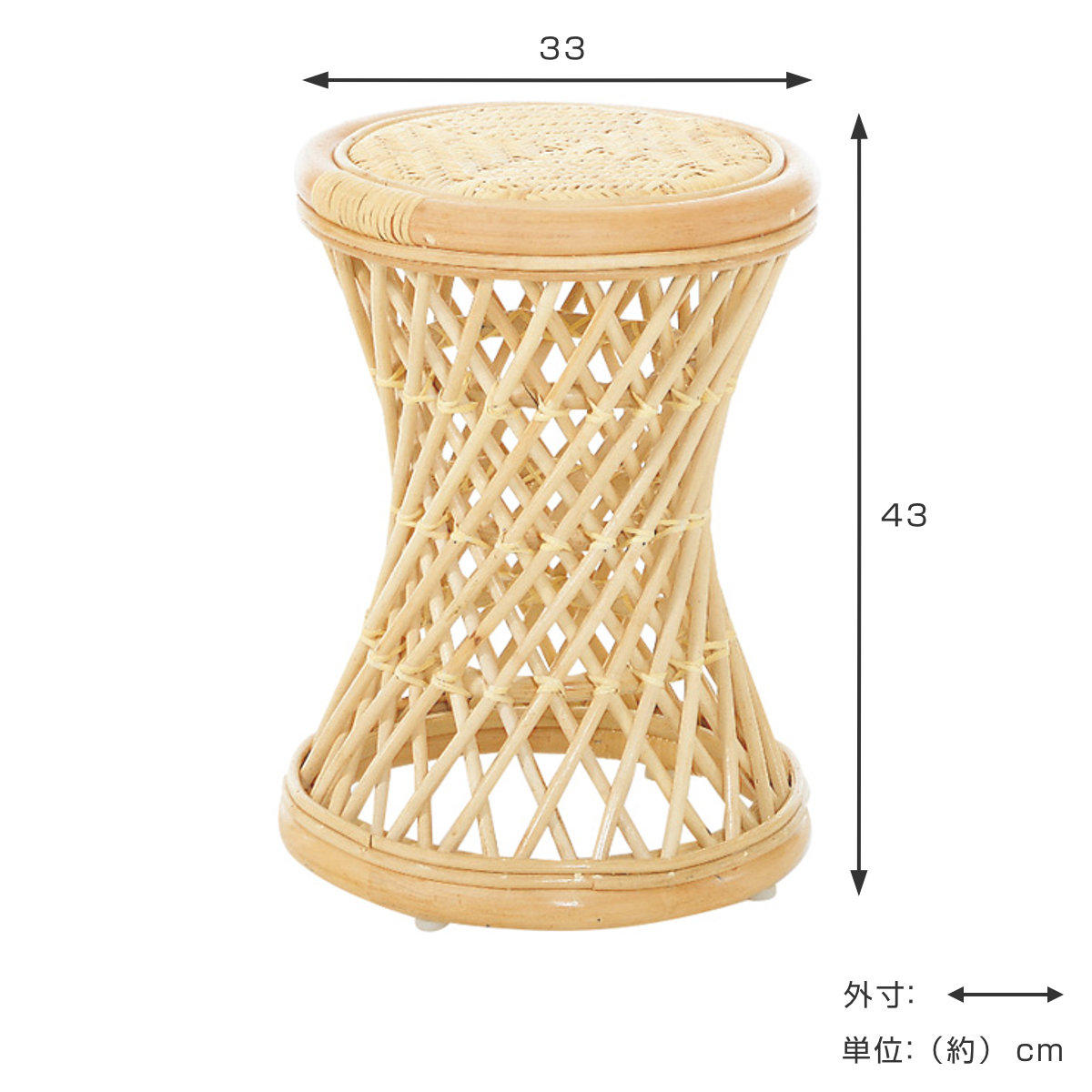 楽天市場】ラタンスツール 丸型 籐製 螺旋組み 座面高44cm （ 送料無料
