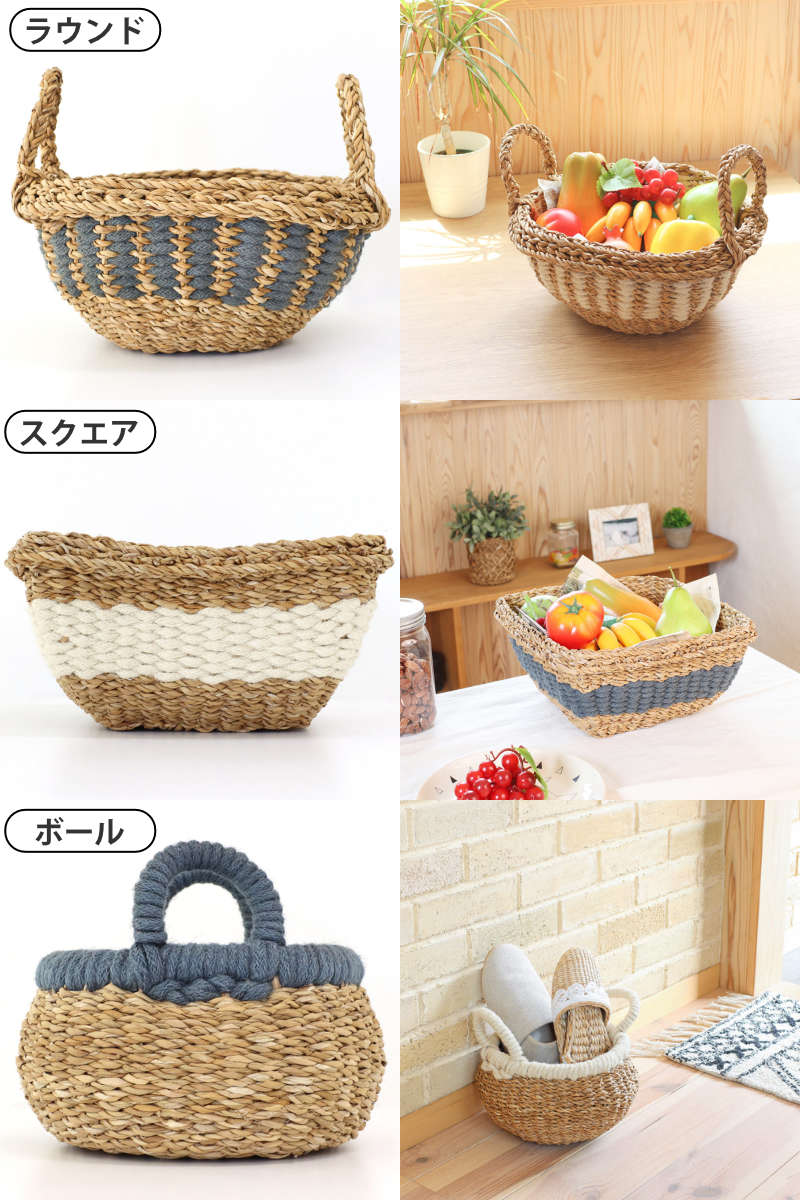 楽天市場】バスケット フルーツバスケット かご 収納 （ 手編み カゴ