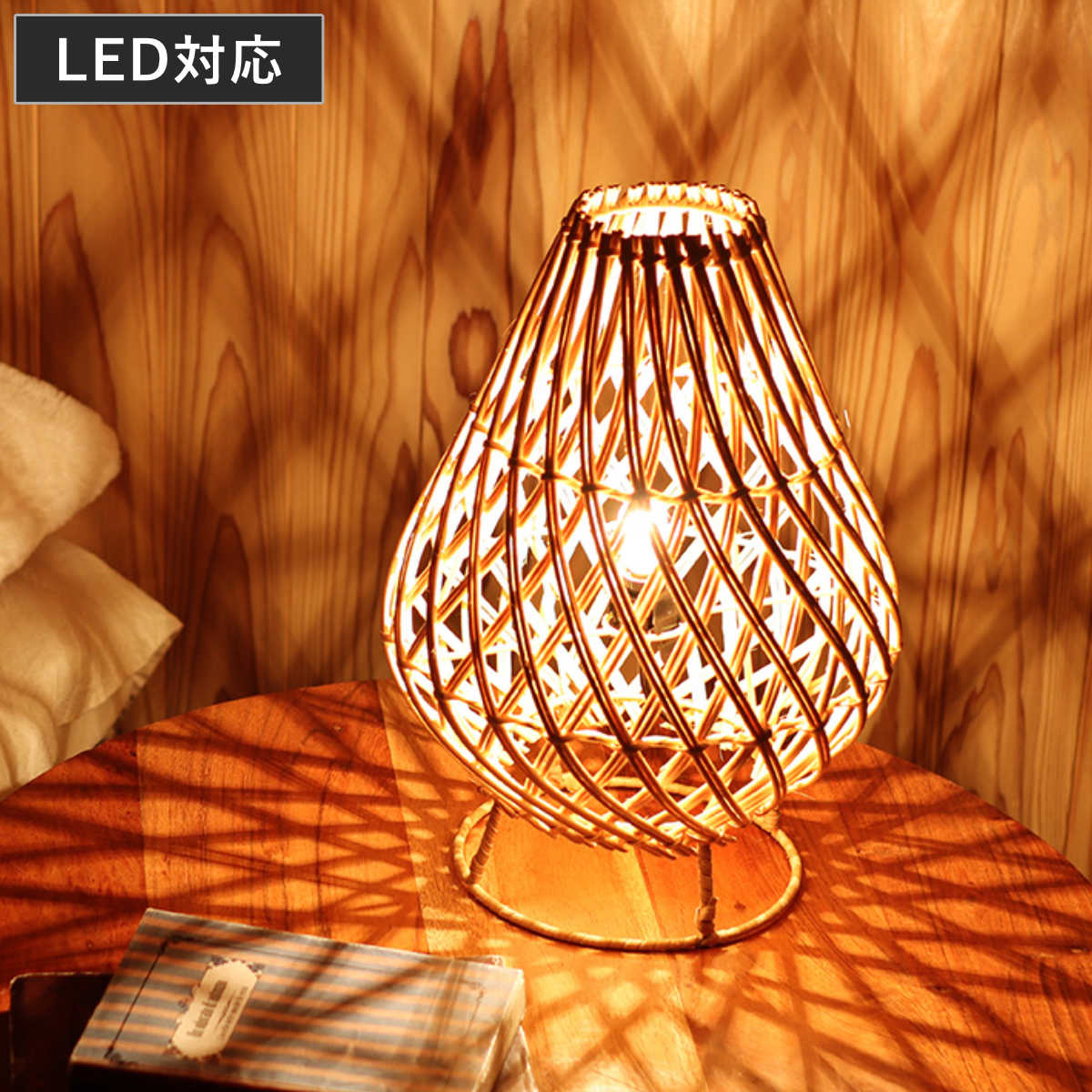 楽天市場】ラタンスタンドランプ フィグ LED対応 フロアライト