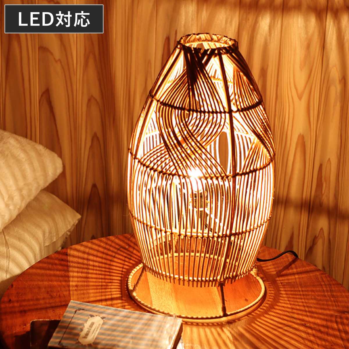 楽天市場】ラタンスタンドランプ ツイスト LED対応 フロアライト