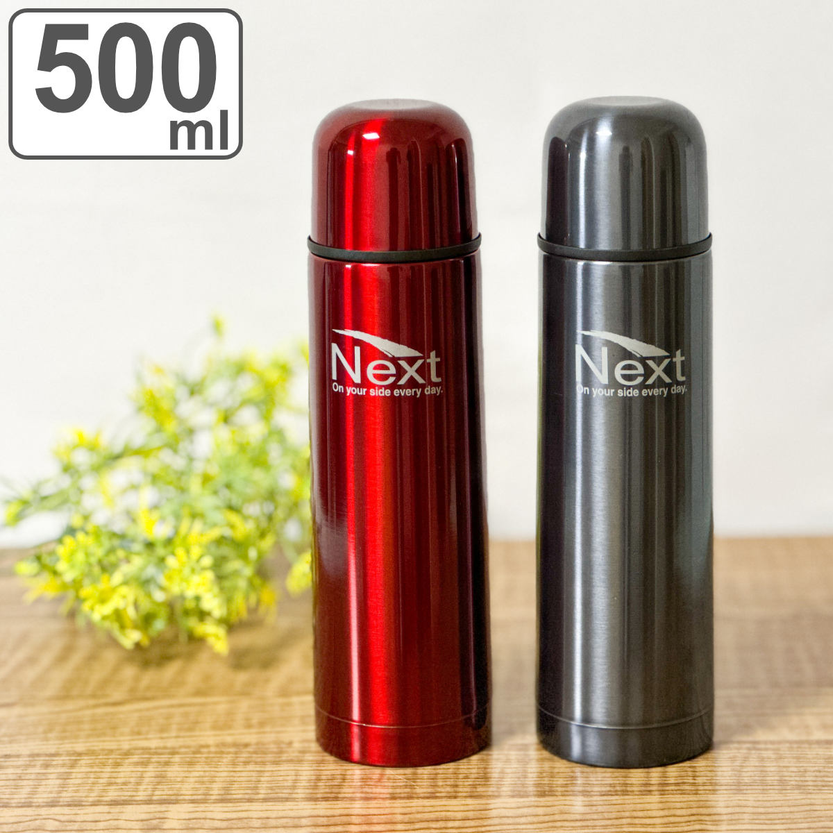 スリムボトル 水筒 500」の人気商品一覧 | 安い商品を通販サイトから