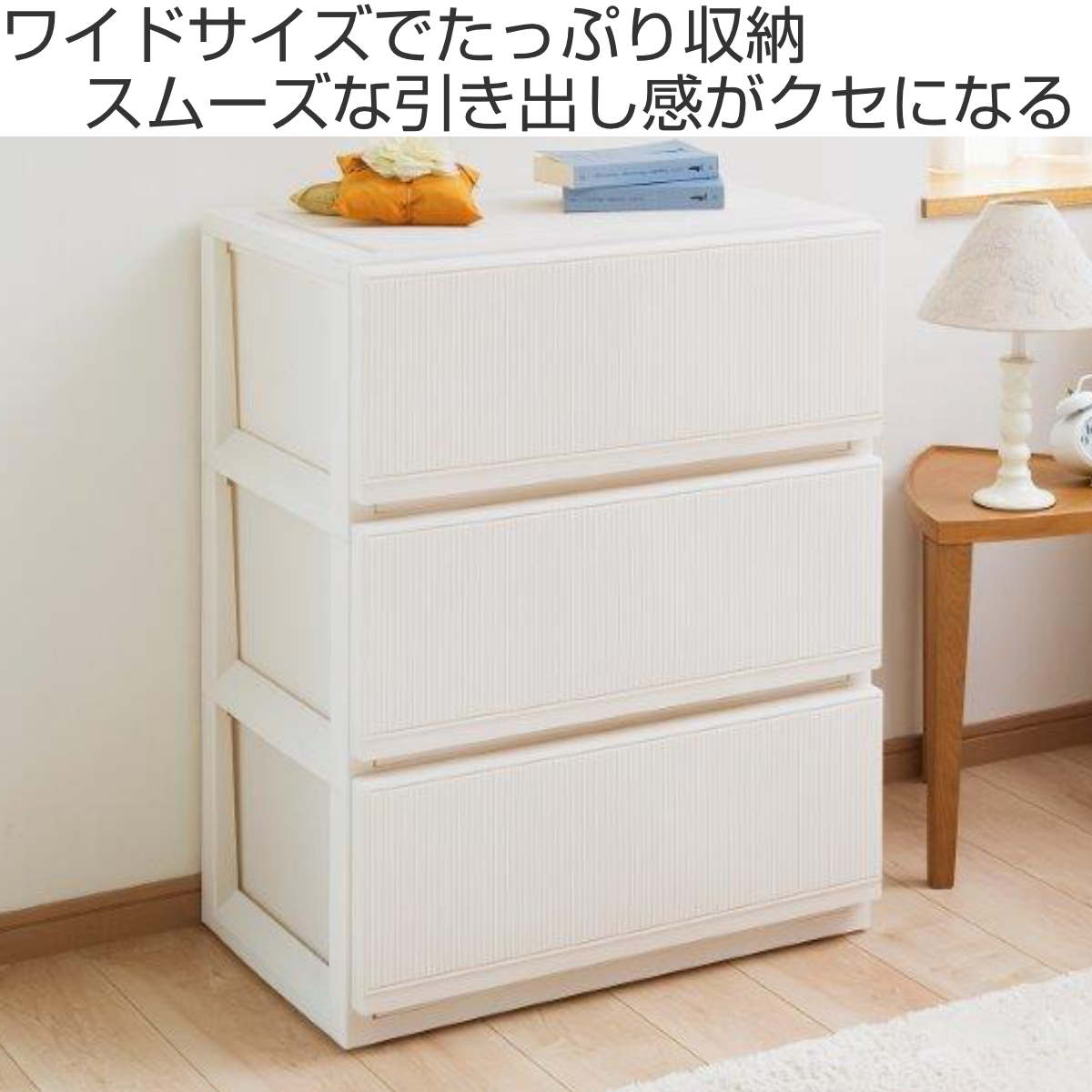 楽天市場】PROFIX スタイルケース 3段深型 6503 幅65cm （ 送料無料