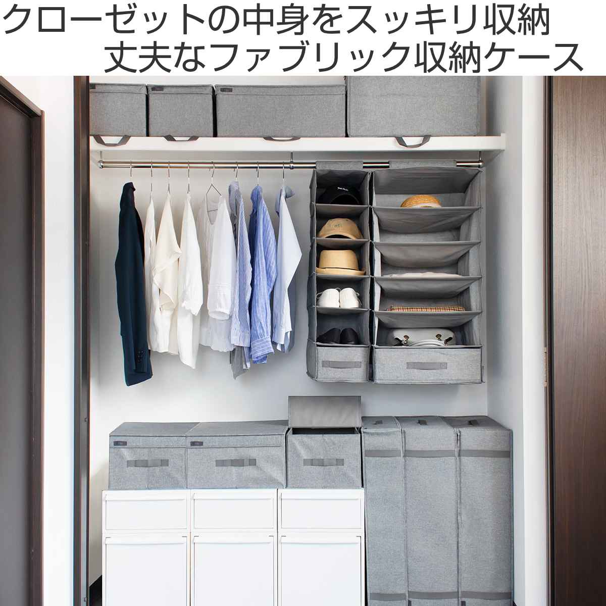 楽天市場】収納ボックス L ハーフオープン フィッツファブリック 幅43