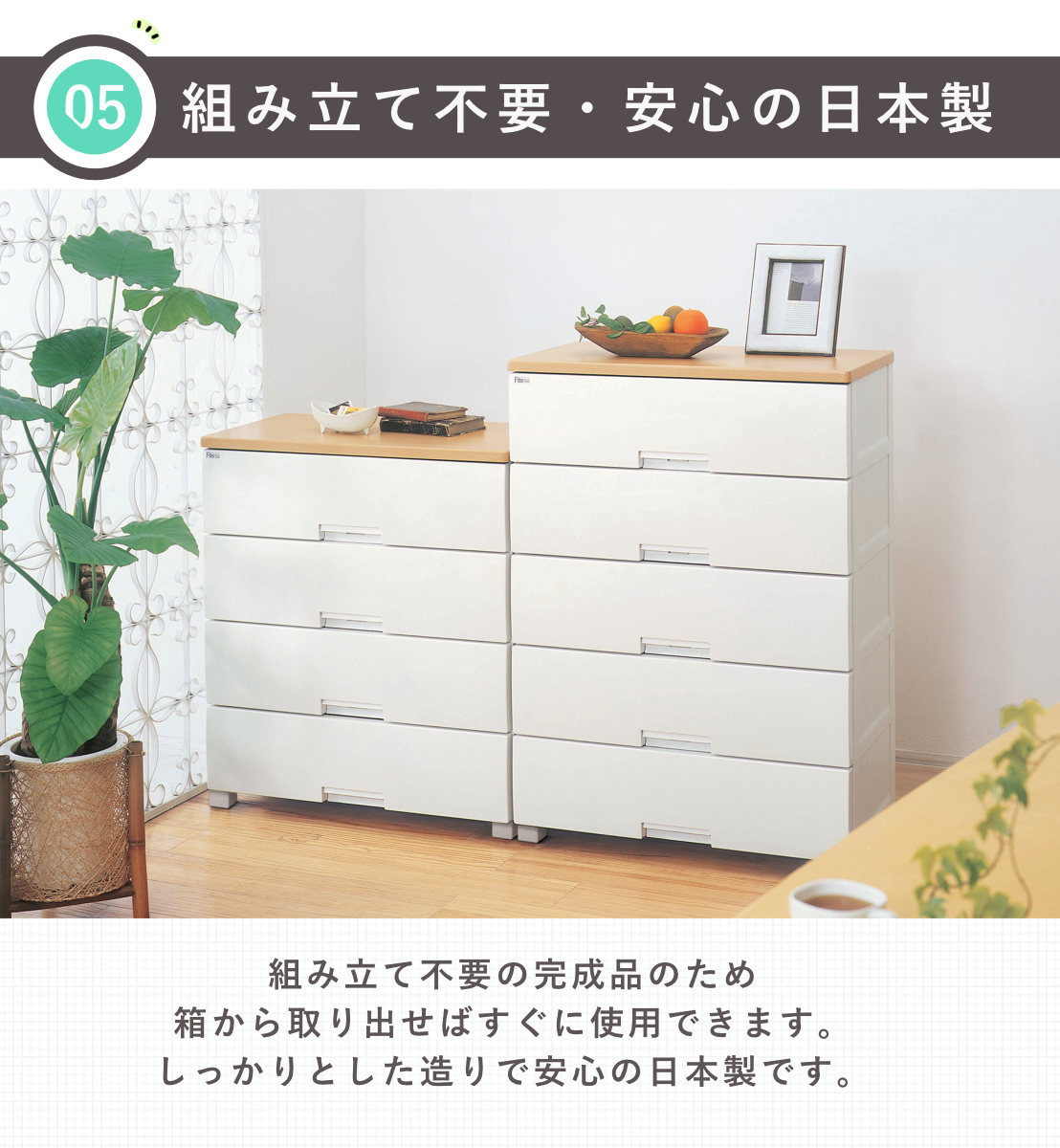 楽天市場】チェスト フィッツプラス 3段 幅35×奥行41×高さ66cm F3503