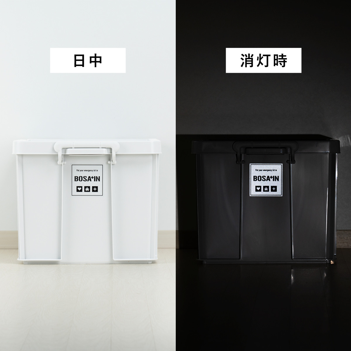 楽天市場】収納ボックス 積み重ねボックス 44 BOSA+IN 幅30×奥行44×高