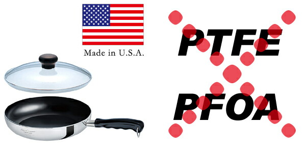 楽天市場】Vita Craft ビタクラフト フライパン スーパーセラミック