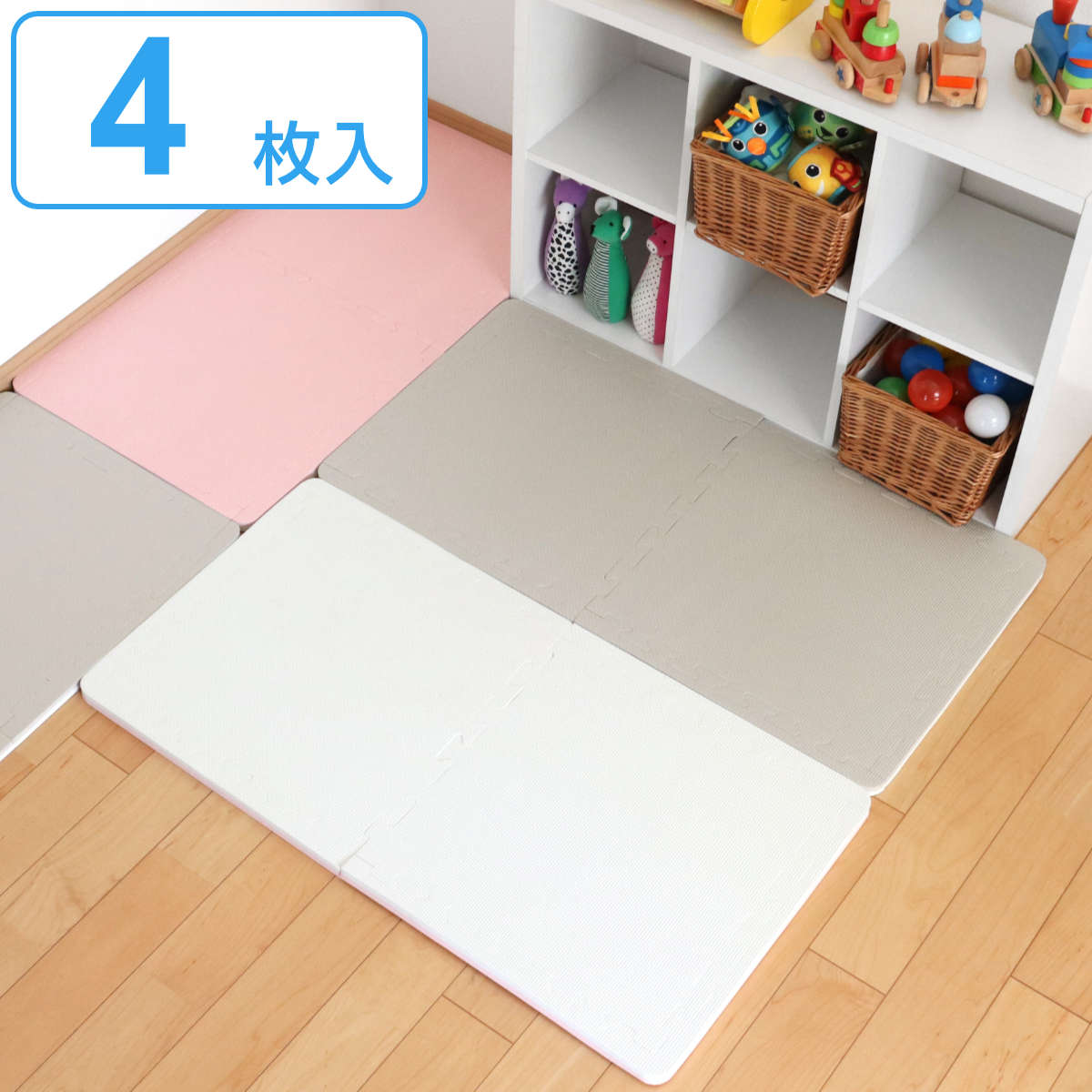 楽天市場】ジョイントマット 45×45cm 極厚 リバーシブル仕様 4枚組