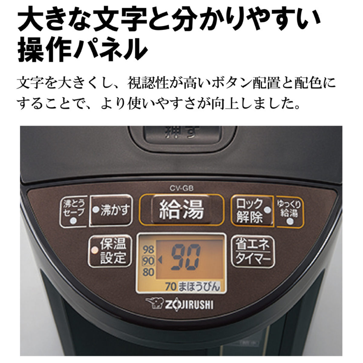 楽天市場】象印 電気ポット 2.2L VE電気まほうびん 優湯生