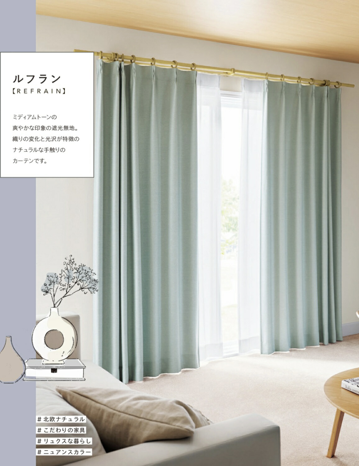 楽天市場】機能性にも優れた遮光ドレープ6レース4シリーズ1．5倍