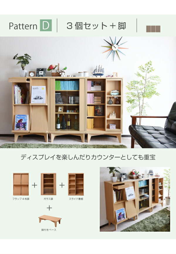 楽天市場】スライド本棚 ロータイプ 6BOX 幅 60 高さ 90 コミック 収納