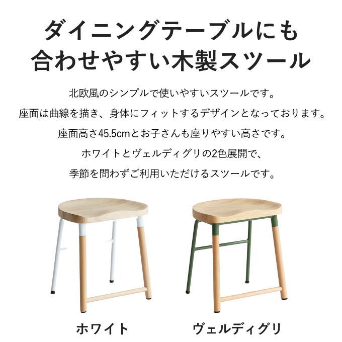 楽天市場】【SALE ポイント5倍】スツール 木製 ミニ 木製スツール