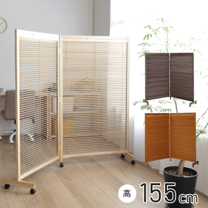 衝立 木製 アンティーク」の人気商品一覧 | 安い商品を通販サイトから