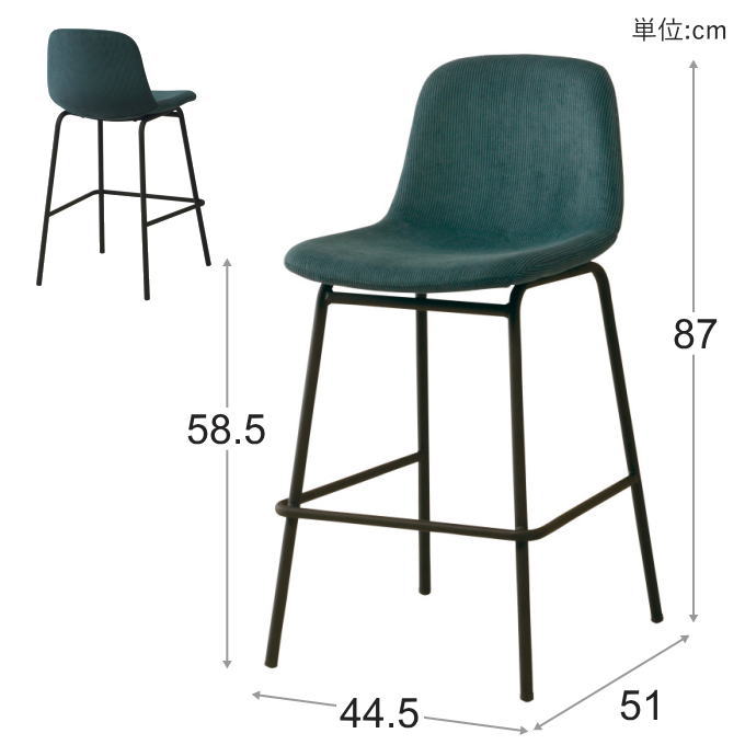 楽天市場】【SALE ポイント5倍】カウンターチェア 1人用 コーデュロイ