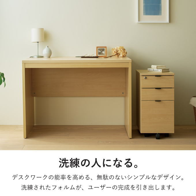 楽天市場】【SALE ポイント5倍】ワークデスク デスクワーク シンプル