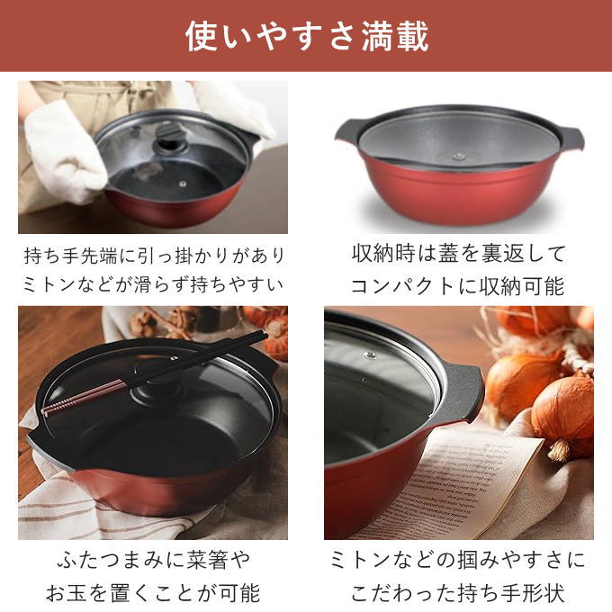 楽天市場】【SALE ポイント5倍】両手鍋 28cm IH対応 卓上鍋 ガス火対応