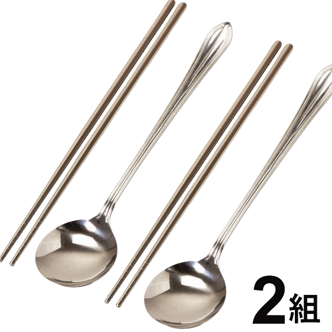 楽天市場】【数量限定SALE】【メール便発送】韓国 箸 スプーン セット