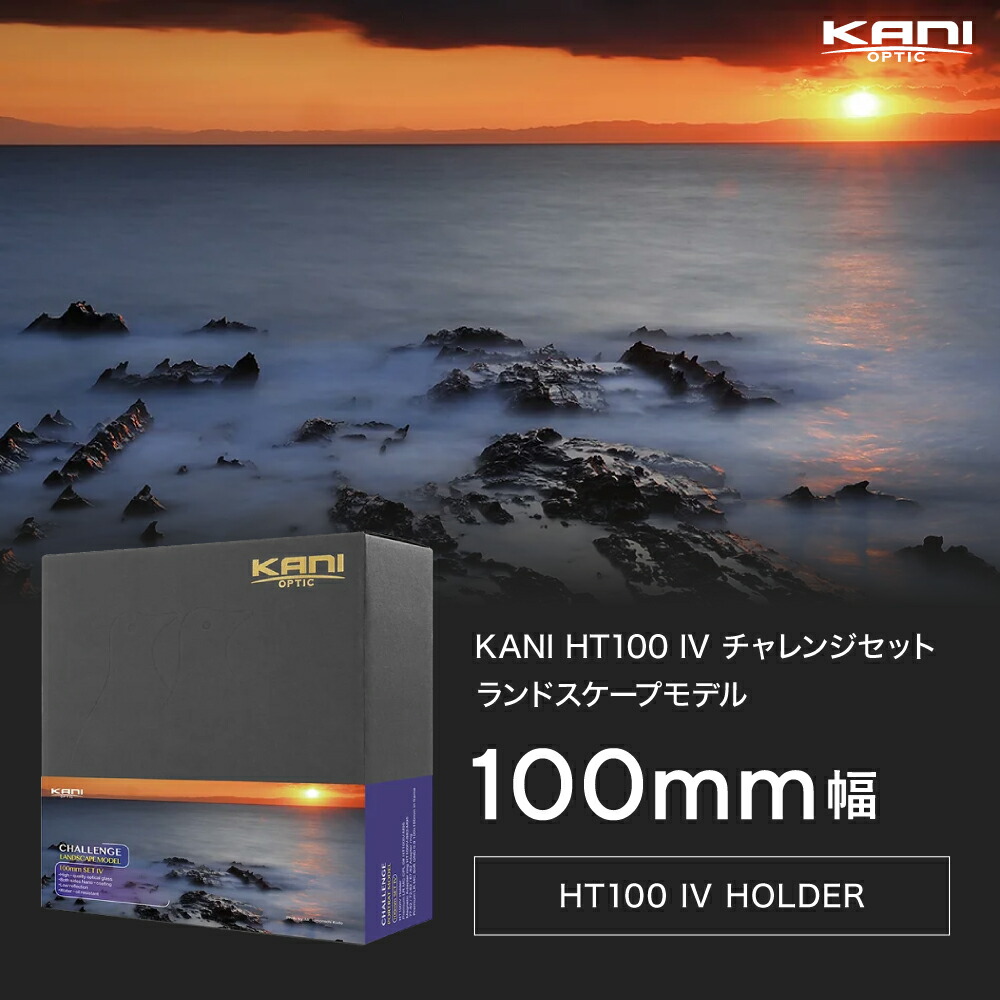 楽天市場】KANI 角型フィルターホルダーアダプター SAMYANG 14mm F2.8