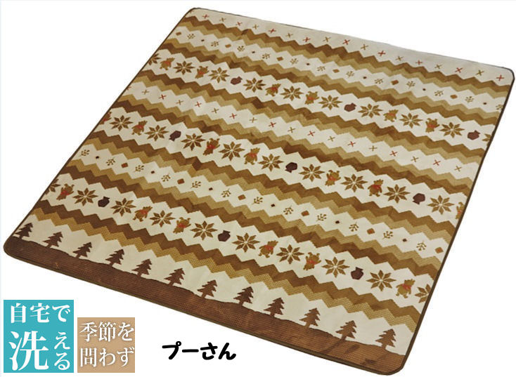 楽天市場】ラグ 洗える ラグマット プーさん 185×240 3畳 カーペット