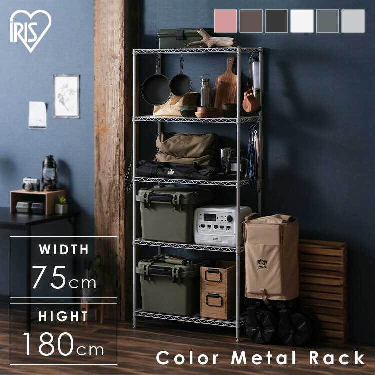 メタル ラック ピンク」の人気商品一覧 | 安い商品を通販サイトから