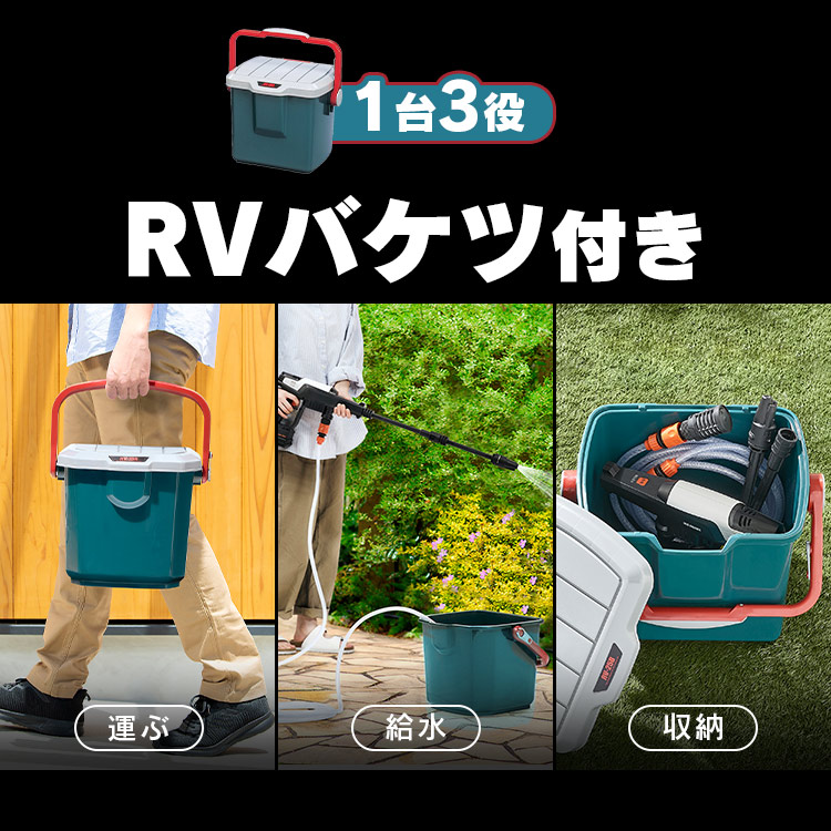 楽天市場】高圧洗浄機 収納ボックス付き アイリスオーヤマ送料無料