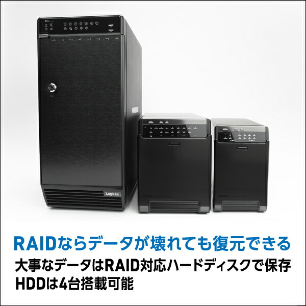 楽天市場】[3/11までP5倍]ロジテック RAID 機能 HDDケース 4台 4BAY
