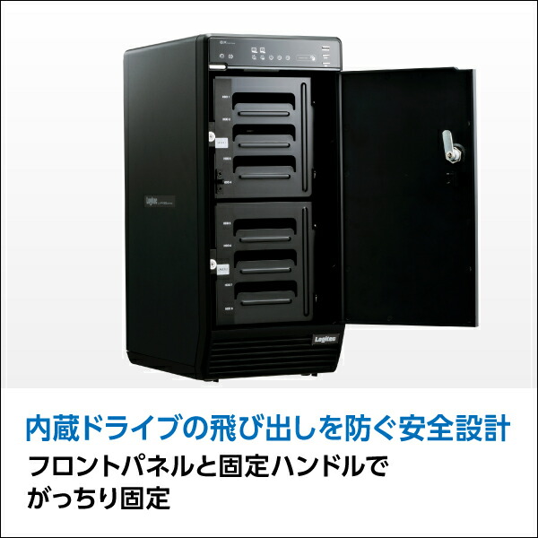 楽天市場】[3/11までP5倍]ロジテック HDD ケース 8台 8BAY 3.5インチ