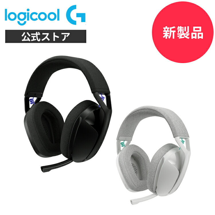 楽天市場】【限定特価】【新製品】Logicool G ワイヤレス ゲーミング