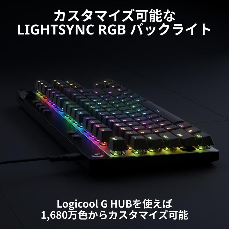 楽天市場】【限定特価】Logicool G PRO X TKL ラピッドトリガー
