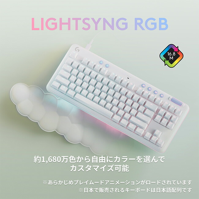 楽天市場】Logicool G ゲーミングキーボード G713 テンキーレス 有線