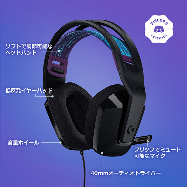 楽天市場】【スーパーセール特価】Logicool G ゲーミングヘッドセット