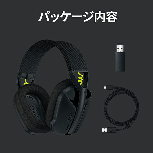 楽天市場】Logicool G ゲーミングヘッドセット LIGHTSPEEDワイヤレス