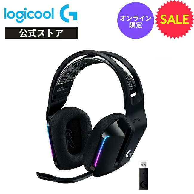 楽天市場】【スーパーセール特価】【新製品】Logicool G ゲーミング