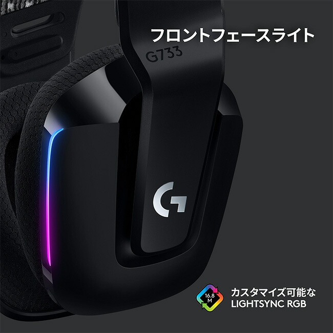 楽天市場】【限定特価】【新製品】Logicool G ゲーミングヘッドセット